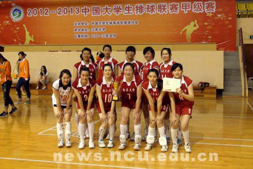南昌大学女排获得甲级联赛冠军2 南昌大学女排获得甲级联赛冠军2