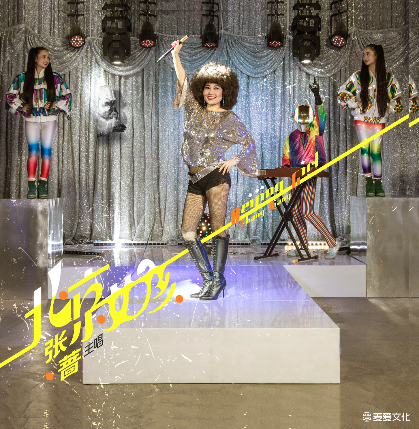 雪人(张蔷演唱的歌曲)