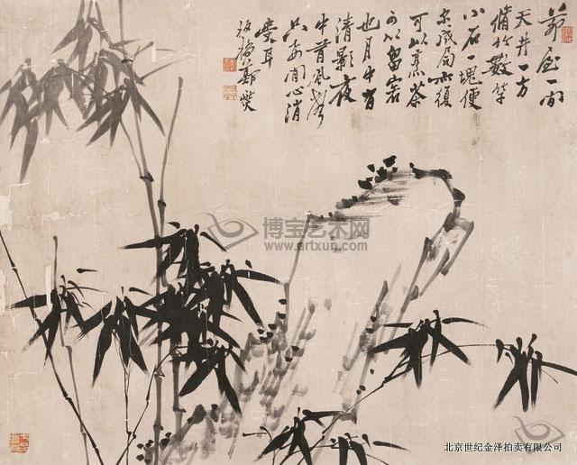 郑板桥《竹石图 》 郑板桥《竹石图 》