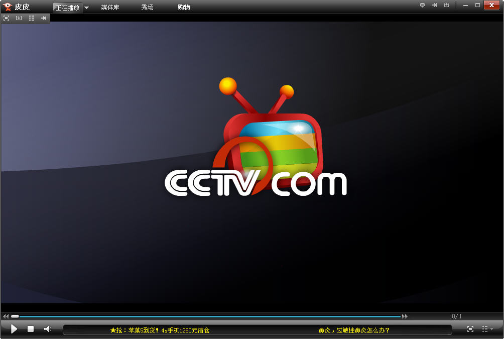 CCTV网路电视奥运台 CCTV网路电视奥运台