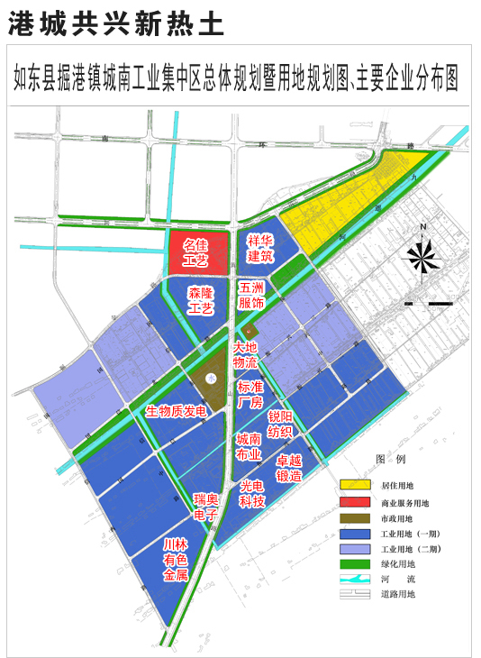 掘港镇