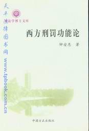相关书籍