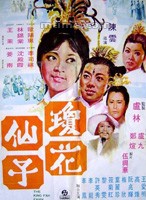 欧阳佩珊