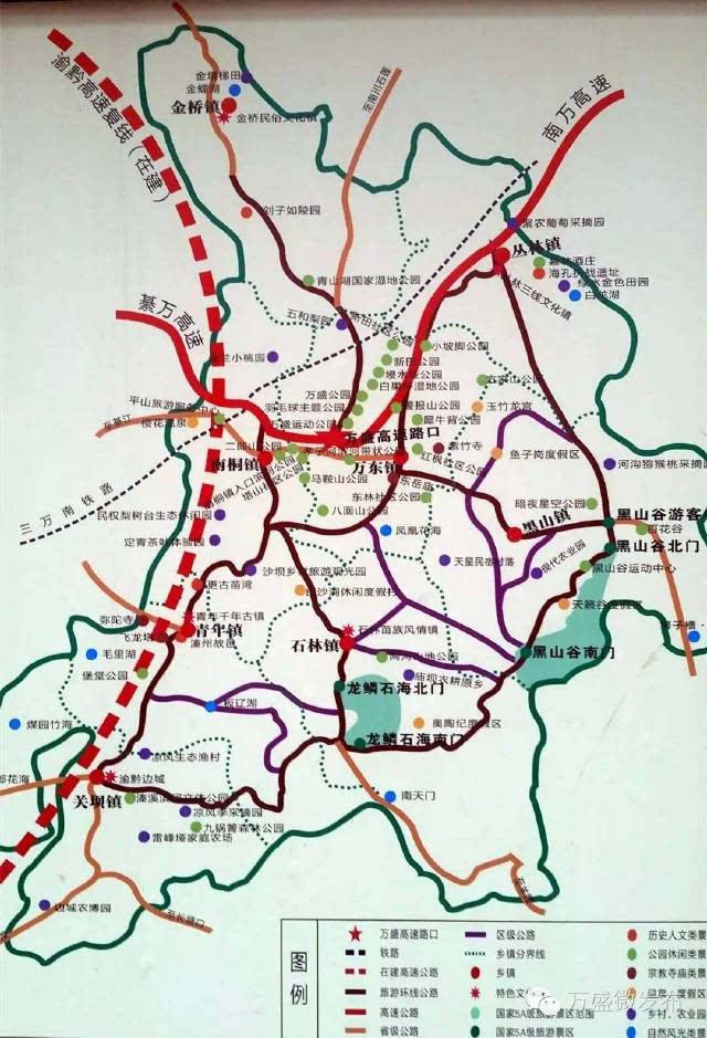 万盛旅游地图