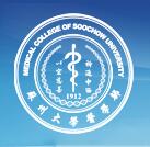 学部徽章