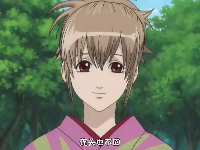 沖田三叶 沖田三叶