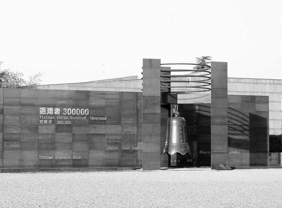 纪念馆和平大钟
