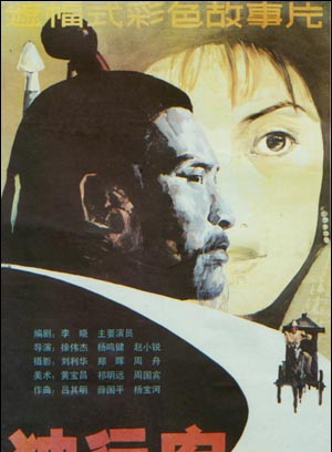 赵小锐