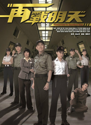 张国强(香港TVB男演员、主持人)