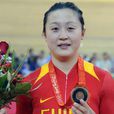 郭爽(中国脚踏车运动员) 郭爽(中国脚踏车运动员)