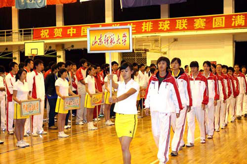 山东师範大学女排