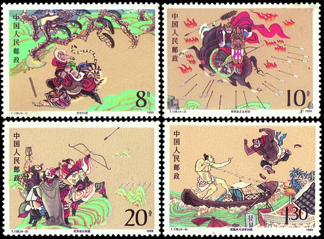 中国古典文学名着--《水浒传》（第二组）