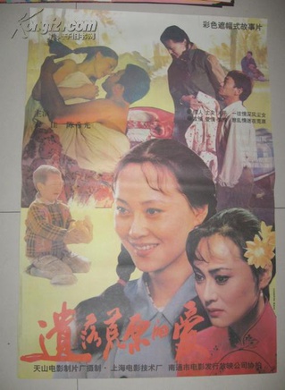 李心敏