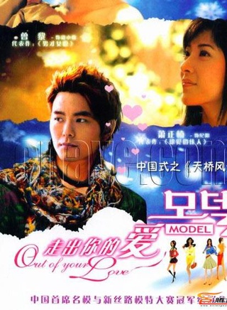 胡东(中国内地男演员)