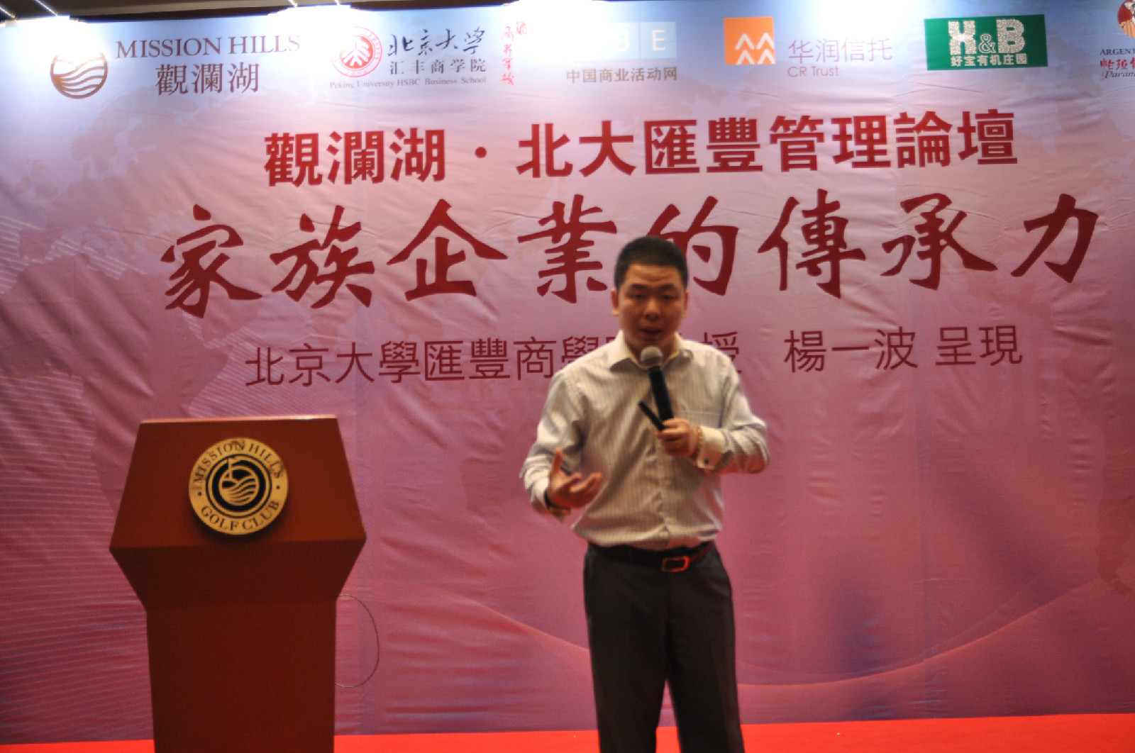 杨一波 杨一波