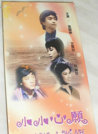 黎汉持