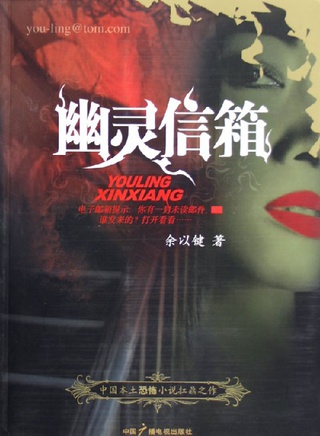 王思雅(中国内地女演员、主持人)