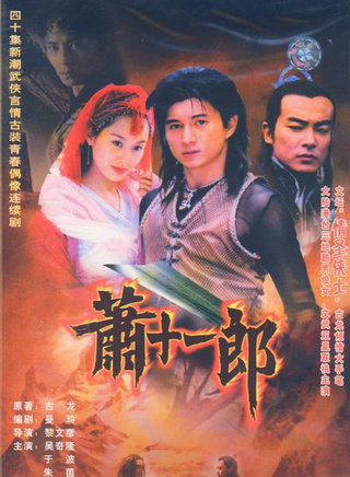 张振寰