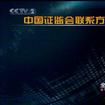 公司债券发行试点办法 公司债券发行试点办法