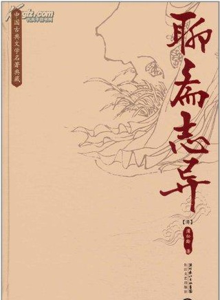 刘少君