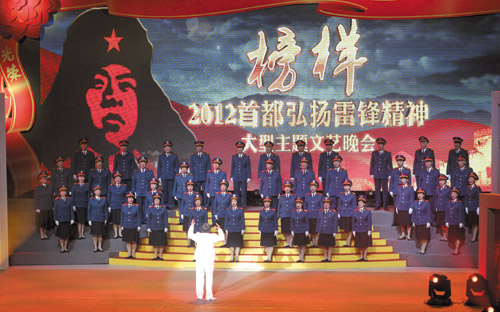 各地学习雷锋精神