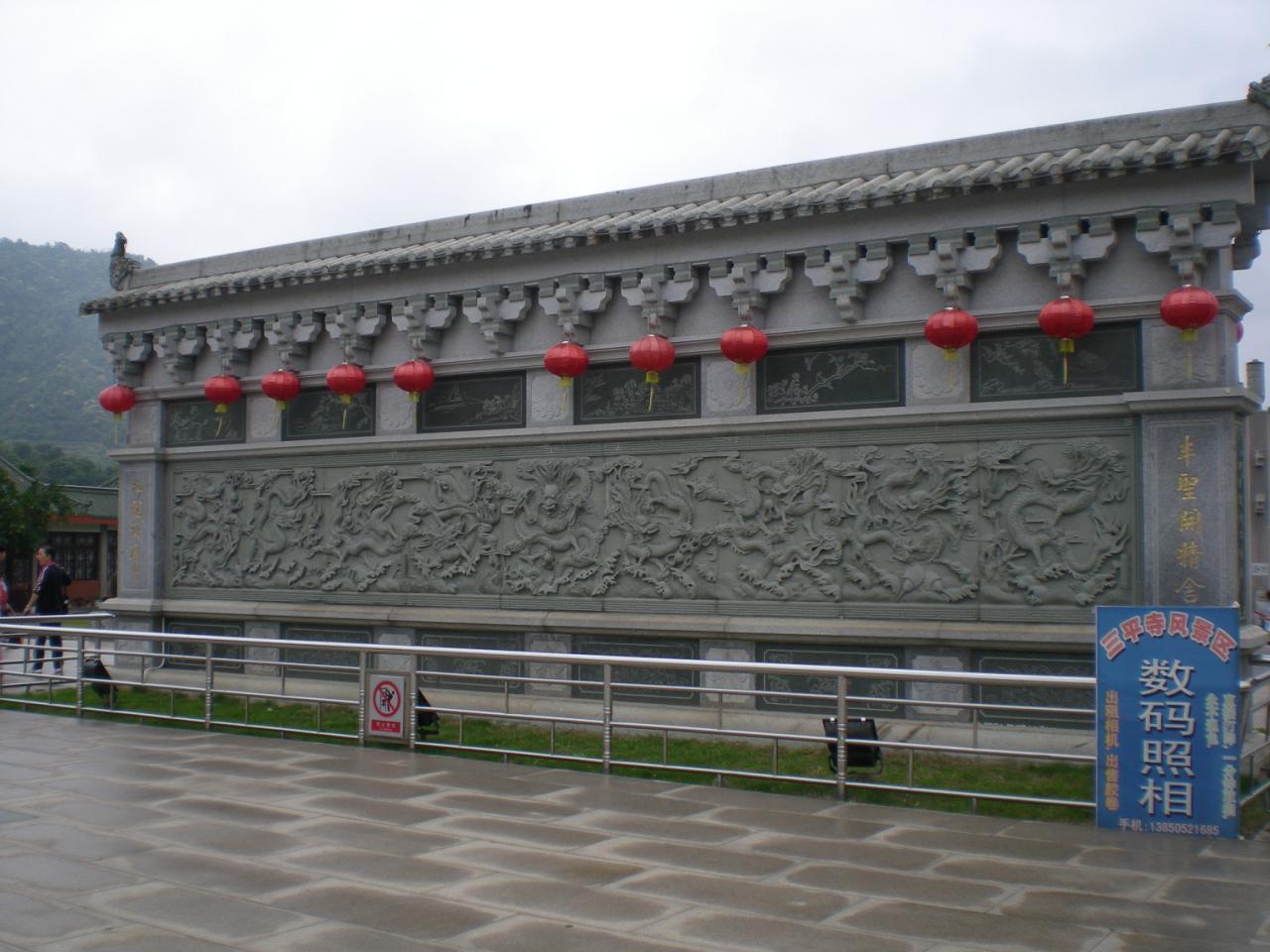 闽南 闽南