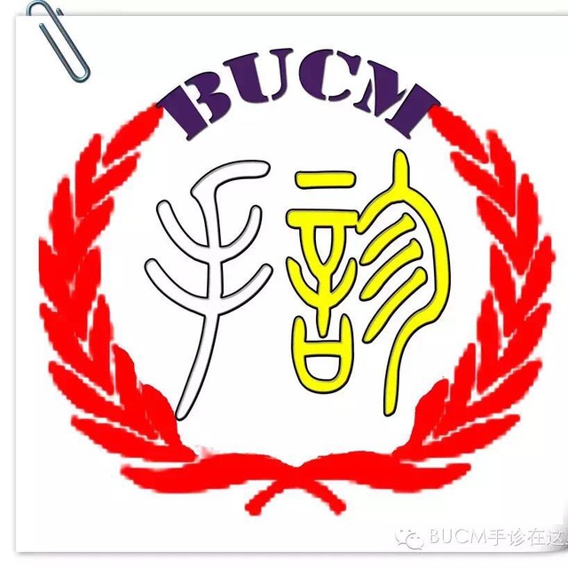 岐黄志愿者协会