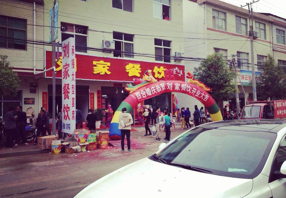 过风楼镇 过风楼镇