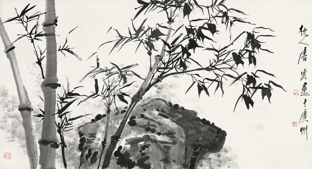 竹石图(现代唐云画作) 竹石图(现代唐云画作)
