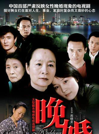 丁志诚