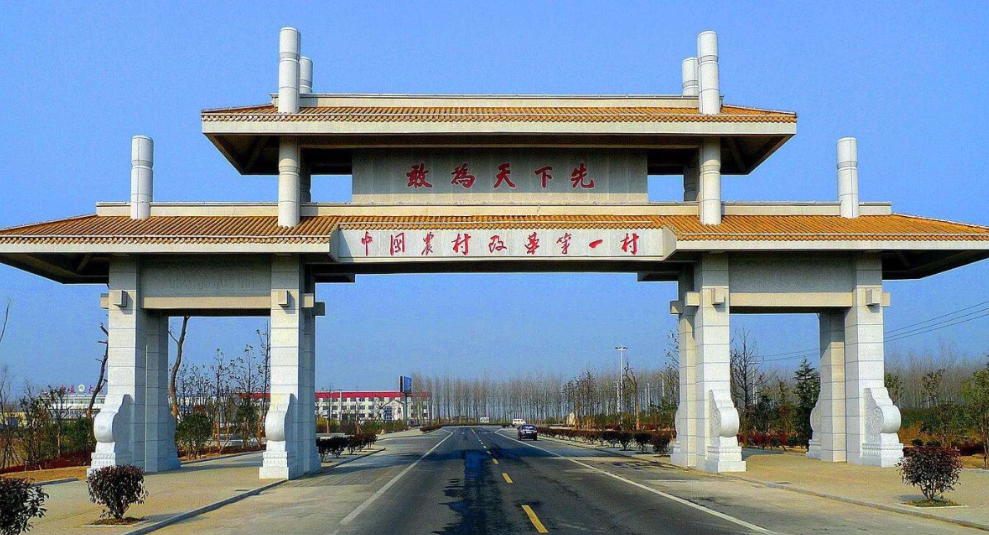 小岗村旅游区 小岗村旅游区