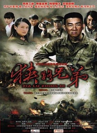 黄曼(陕西西安籍演员)