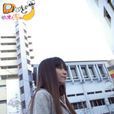 渥美沙织 渥美沙织