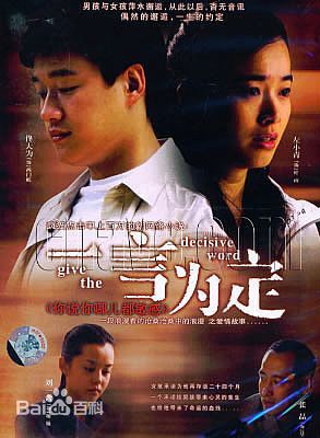 刘一含(中国内地80后女演员)