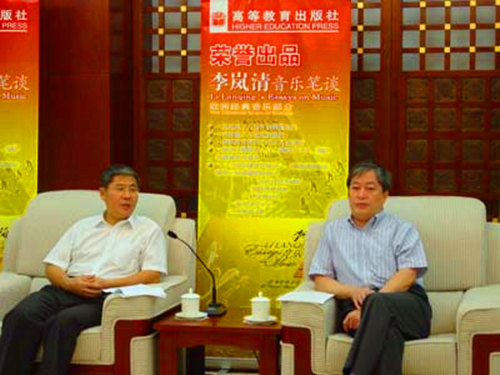 新书座谈会 新书座谈会