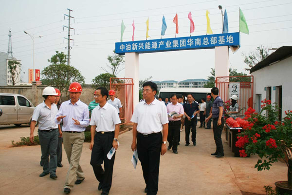 中油新兴能源产业集团华南总部基地