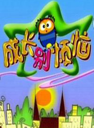 杨昆(中国大陆影视演员)