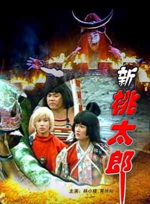张复建