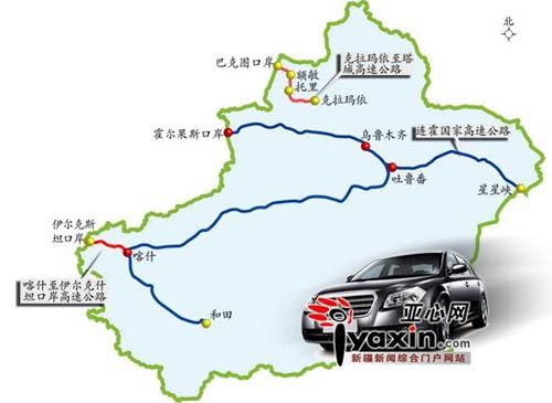 克塔高速公路 克塔高速公路