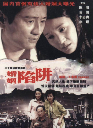 李煜(中国大陆演员、主持人、歌手)