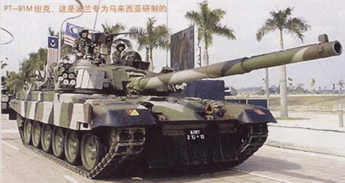 PT-91M主战坦克 PT-91M主战坦克