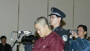 故意杀人 故意杀人