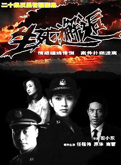 任程伟