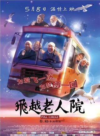 吴天明(中国内地男导演)