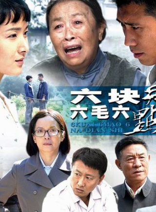 黄曼(陕西西安籍演员)