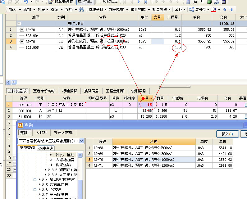 充盈係数