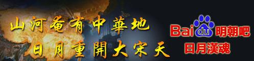 明朝吧