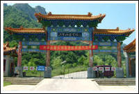六羊山通天河景区 六羊山通天河景区