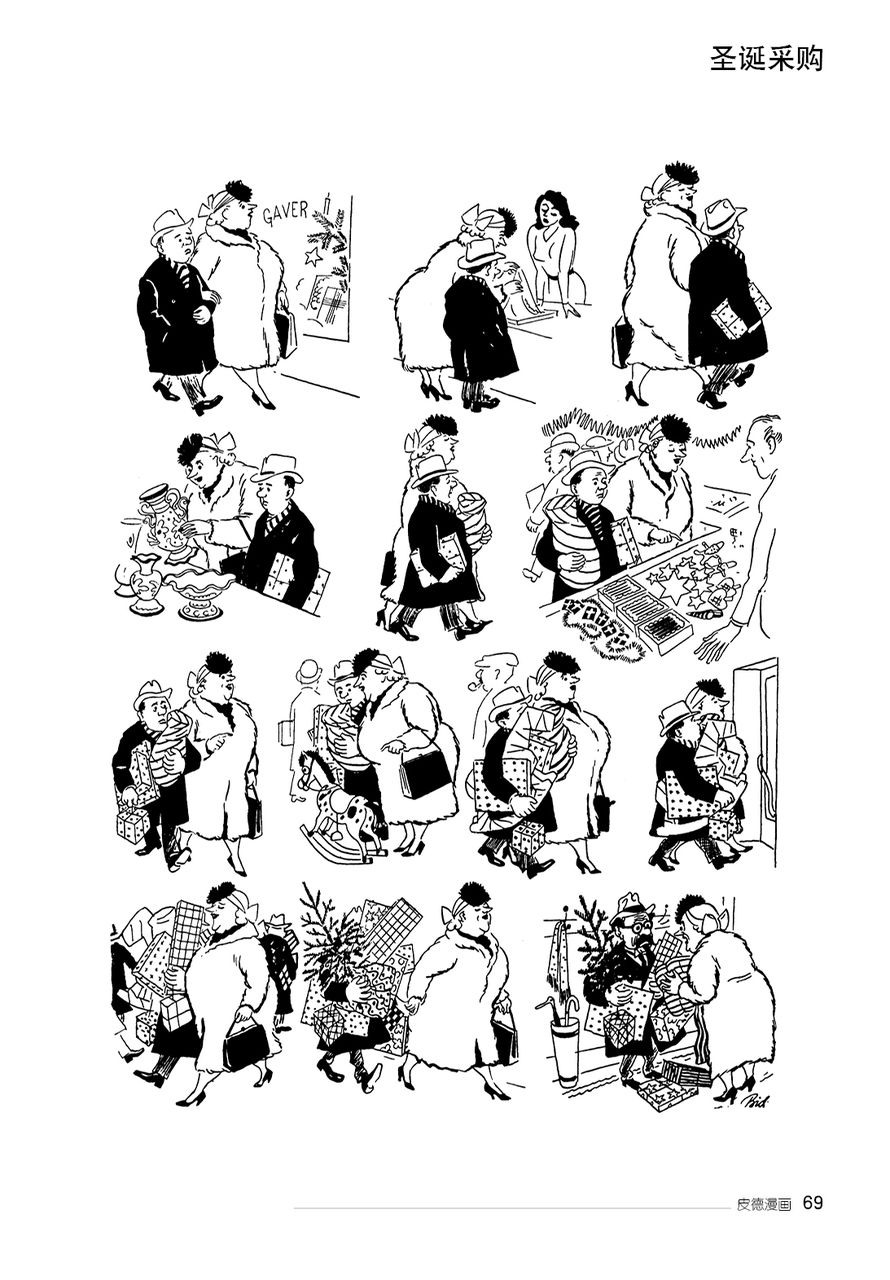 选页