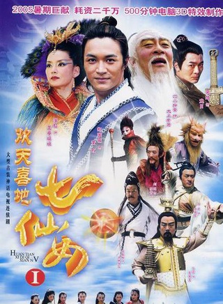 马崇乐